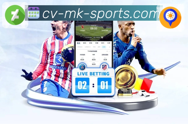 mk体育 体育赛事与数据服务平台